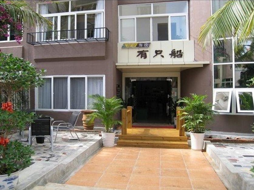 Dadonghai Sanya Farinn Exteriör bild